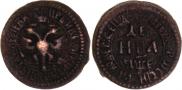 Denga 1705 year