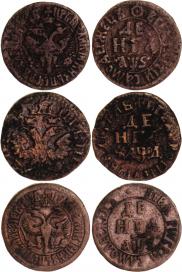 Denga 1706 year