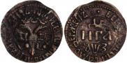 Денга 1707 года