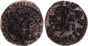 Denga 1713 year