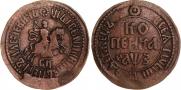 1 kopeck 1707 year