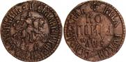 1 kopeck 1707 year