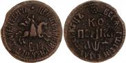 1 kopeck 1709 year