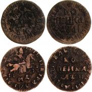 1 kopeck 1711 year