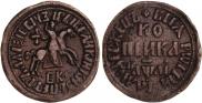 1 kopeck 1711 year