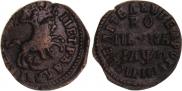 1 kopeck 1713 year