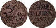 1 kopeck 1716 year