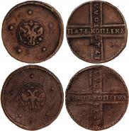 5 kopecks 1725 year