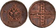 5 kopecks 1726 year