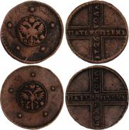 5 kopecks 1726 year