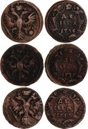 Denga 1736 year