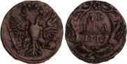 Denga 1749 year