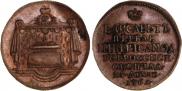 Token Coin 1761 year