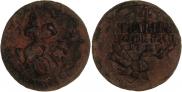 4 kopecks 1762 year