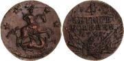 4 kopecks 1762 year