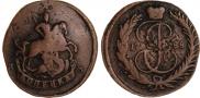 1 kopeck 1788 year
