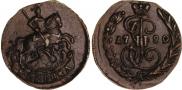 1 копейка 1790 года