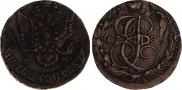 5 kopecks 1786 year