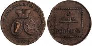 2 paras - 3 kopecks 1772 year