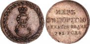 Token Coin 1791 year