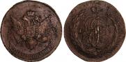 5 копеек 1793 года