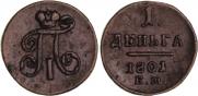 Denga 1801 year