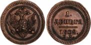 Denga 1802 year