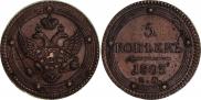 5 kopecks 1803 year