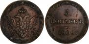 5 kopecks 1808 year