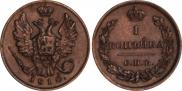 1 kopeck 1810 year