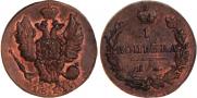 1 kopeck 1811 year