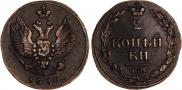 2 копейки 1810 года