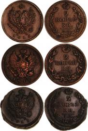 2 kopecks 1814 year