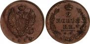 2 kopecks 1814 year