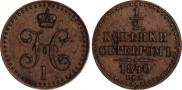 1/2 kopeck 1840 year