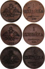1 kopeck 1831 year