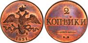 2 копейки 1831 года