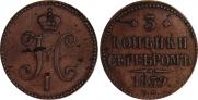 3 kopecks 1839 year