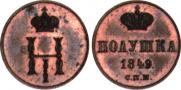 Polushka 1849 year