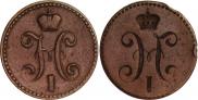 2 копейки 1846 года
