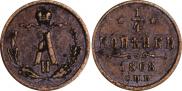 1/4 kopeck 1868 year
