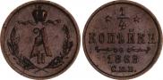 1/4 kopeck 1869 year