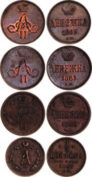 1/2 копейки 1868 года