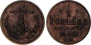 1/2 kopeck 1872 year