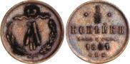 1/2 копейки 1881 года