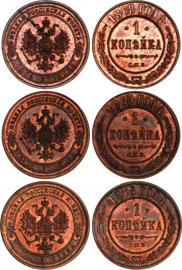 1 kopeck 1869 year