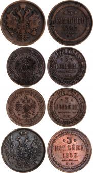 3 копейки 1870 года