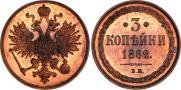3 kopecks 1862 year