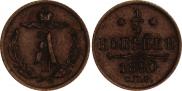 1/4 kopeck 1890 year