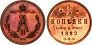 1/2 kopeck 1882 year